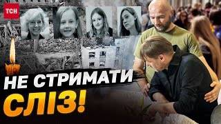 Прощання з ЦІЛОЮ родиною Важкі кадри У Львові поховали жертв ракетної атаки 4 вересня [upl. by Zetnwahs]