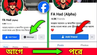 facebook messege option off 2024 fb message option off facebook profile message option off [upl. by Vez]