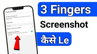 3 Finger Screenshot Kaise Le Oppo A3s  How To solve Three Finger Screen Shot Problem In Oppo Mobile [upl. by Ytsur]