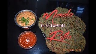 Kathiawadi Masala Rotla [upl. by Amik637]