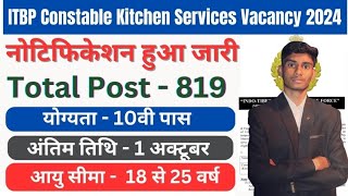 ITBP Constable kitchen Services Vacancy 2024New Vacancy ITBP Kitchen Services 2024New Notification [upl. by Rednirah]