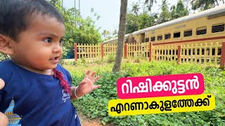 Rishi’s Day out  റിഷിക്കുട്ടൻ എറണാകുളം പോയപ്പോൾ [upl. by Stanleigh]