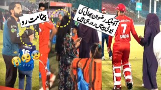 Shadab Khan Aur Malika Ne Dil Jeet Liya  Rizwan Daughter amp Wife Crying  PSL Final Best Movements [upl. by Holt]