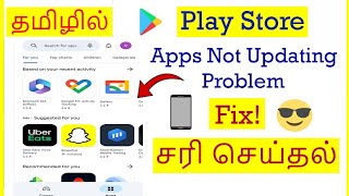 Google Play Store Error NO CONNECTION Problem Fixed 2023  Android 42 amp 43 App Install 100 Fixd [upl. by Ja]