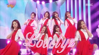 러블리즈Lovelyz AhChoo아츄 교차편집Stage Mix [upl. by Middlesworth]