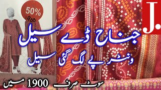 J Junaid Jamshed Jinnah Day Sale  J Winter Sale 2023 [upl. by Amyas551]