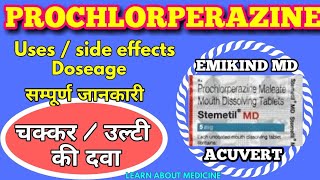 Prochlorperazine tablet  Stemetil md tablet use  side effects LEARN ABOUT MEDICINE [upl. by Llenol]