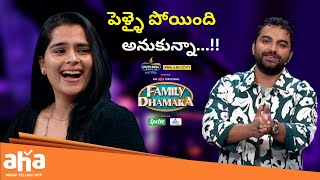 పెళ్ళై పోయింది అనుకున్నా Vishwak 😂 Family Dhamaka  Streaming Now  ahavideoin [upl. by Pierrepont286]