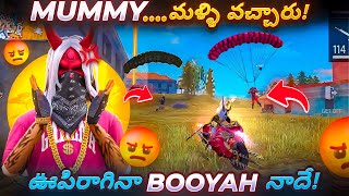 World Record Fastest Booyah in Dangerous Hackers Lobby in Guild Wars in Telugu [upl. by Narmak]