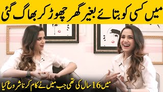 Pakistani Singer Aima Baig BIG Fan of Arijit Singh  Aima Baig Work with Indian singers [upl. by Leahcimnoj]