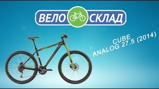 Обзор велосипеда Cube Analog 27 5 2014 [upl. by Wichern982]