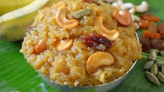 Sweet Pongal Recipe  Chakkara Pongali  Simple and Tasty Indian Ghee Sweets  WOW Recipes [upl. by Linoel]