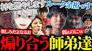 切れ味の鋭い煽り合いをする参加者たちに大爆笑の葛葉【にじさんじ切り抜き】 [upl. by Etoile188]