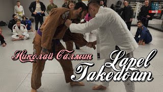 Николай Салмин  Lapel Takedown  BJJ  отрывок из курса COMPETITION LAPEL GUARD см описание [upl. by Sibley769]