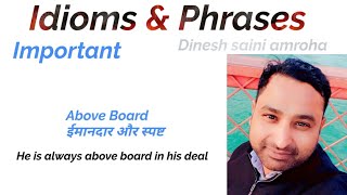 Important Idioms amp Phrases Class 12 Tet Ctet Pet Up Tgt pgt Net Ssc Bank Teacher Exam [upl. by Asihtal]