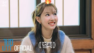 TWICE REALITY “TIME TO TWICE” TWICE New Year 2022 EP01 [upl. by Odlanyar674]