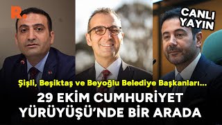 Şişli Beşiktaş ve Beyoğlu Belediye Başkanları 29 Ekim Cumhuriyet Yürüyüşü’nde bir arada CANLI [upl. by Buffo]