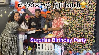 మా ఆయనకి Surprise Birthday పార్టీ😍 VlogCelebrino Castle BirthdayParty JMG F3 [upl. by Artied]