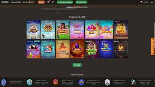 НОВЫЙ ОБЗОР JOYCASINO РАБОЧЕЕ ЗЕРКАЛО НА СЕГОДНЯ И ПРОМОКОД ТОП ФРИСПИНЫ СЛОТЫ САЙТЫ 2024 [upl. by Marice]