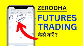 Zerodha Futures Trading  Zerodha Me Future Trading Kaise Kare [upl. by Eilyr]