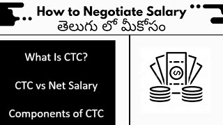 How To Negotiate Salary in Telugu  CTC Components  CTC vs Takehome Salary Telugu [upl. by Nnyluqcaj]