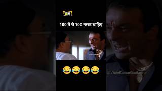 पापा की धमकी देता है 🤬😂 shorts funny ytshorts [upl. by Arytas]