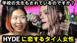 LArcenCiel  Drivers High  MSG 2012  Max amp Sujy React [upl. by Rhody68]