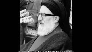 Prophetic speech of Ayatollah Taleghani subtitles [upl. by Aisatnaf]