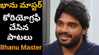 Bhanu master choreography songs  Choreographer Bhanu master  Bhanu master choreography songs list [upl. by Grove]