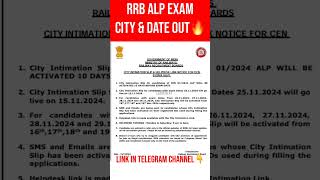 RRB ALP Exam City amp Date Announcement 2024 [upl. by Yretsym872]