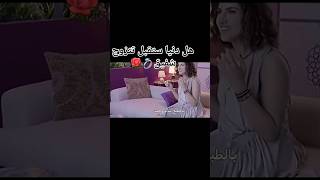 💍❤الخليجشفيقدنيازكيةلايك فارسدعاءاكسبلورالعراق المغربياتاجملنساءالكونالسعودية الجزائر [upl. by Hteazile]