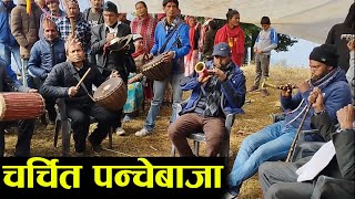 New Gorkhali Panche Baja in Gorkha Harmi  Panche baja dance in bartabandha [upl. by Crofton]