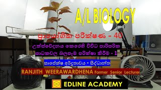 Determination of transpiration rate from a leafy shoot using potometer Part 3 AL Biology Practicals [upl. by Aretina]