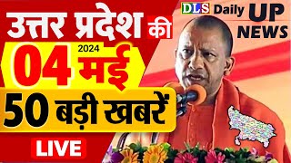 04 May 2024 Up News Uttar Pradesh Ki Taja Khabar Mukhya Samachar CM Yogi Akhilesh Yadav PM Modi [upl. by Alcine]