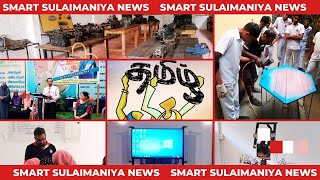 Smart Sulaimaniya News  15 Aug 2023 [upl. by Crofoot]