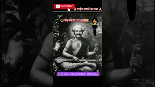 Kanda mula bhajisant savta Mali punyatithiVitthal bhajanshortsviralviewssubscriber 💐🌹🌺🦚🙏✍️ [upl. by Oiligriv66]