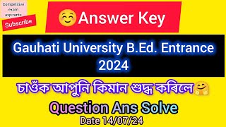 Answer Key Gauhati University BEd Entrance 2024চাওঁক আপুনি কিমান শুদ্ধ কৰিলে🤗Question Ans Solve [upl. by Sower]