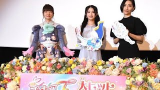 種崎敦美＆上田麗奈＞劇場版「わんだふるぷりきゅあ！」 頑張るこむぎ＆ユキに興奮 「可愛い！」 [upl. by Juliana]