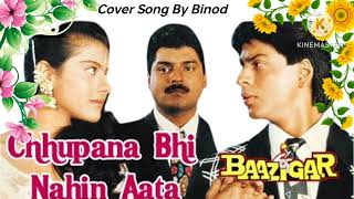 Chupana bhi nahi aata lyrics in English [upl. by Llehctim]