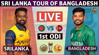 Live  Sri Lanka vs Bangladesh Live Cricket  BAN Vs SL Live  Sri Lanka Live Match Today [upl. by Yanehs848]