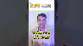 घातक बिमारी से बचाने बाली दवा।। mesalo foam entofoam  mesalo foam how to use [upl. by Notgnilliw]