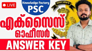 CIVIL EXCISE OFFICER ANSWERKEY  സിവിൽ എക്സൈസ് ഓഫീസർ 17022024  KNOWLEDGE FACTORY PSC [upl. by Ellah]