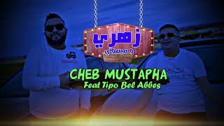 Cheb Mustapha 2024 Feat Tipo Bel Abbes  Zahri W Mimouni من اللقطة اللولى باينة  Live Pomaria [upl. by Llesram209]