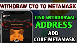 How to Withdraw CTO Tokens to MetaMask  Link Withdrawal Address [upl. by Naejeillib]