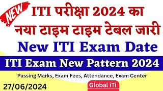 New ITI Exam Time Table 2024  ITI Exam New Pattern 2024 [upl. by Banyaz]