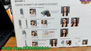 best Hair styler Panasonic EHKA81 review in BD Panasonic EHKA81 hair styler price in BD [upl. by Nylidnarb]