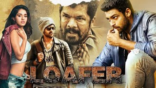 loafer full movie download hindi dubbed movies in ‎NewSouthMovieScenesHindi [upl. by Starbuck]