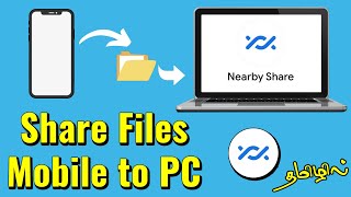 How to Use Nearby Share in Windows 11 Step By Step [upl. by Virge]