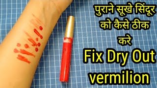 Liquid Sindoor Sukh Jaye To Kya KareHow To Fix Dry Out Liquid SindoorVermilion [upl. by Yssac]