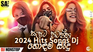 2024 New Sinhala Songs  New DJ NonStop  2024 Hits Songs DJ  Best Sinhala Songs Collection 2K24 [upl. by Yuhas198]